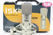 iskbm800麦克风全面参考 产品特性与摄影服务应用指南
