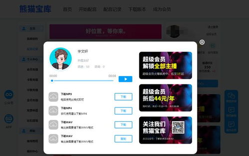 如何巧妙制作服装清仓处理动态喇叭广告 浅析万能创作模板并扩至摄影服务行业也适用