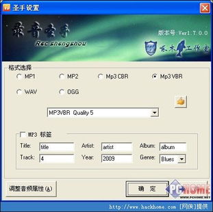 录音圣手 动手录制属于你的音乐专辑，定格声音的永恒瞬间