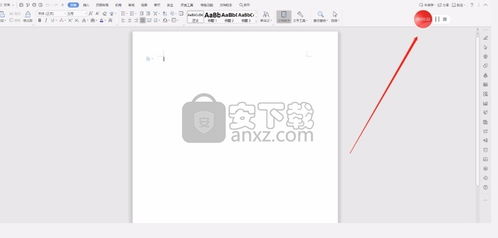 闪电电脑录音软件免费版 v3.4.6 轻量音频录制工具，免费下载体验