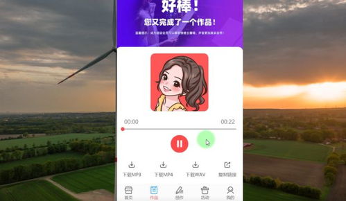 宣传广播录音制作教程 摄影服务推广