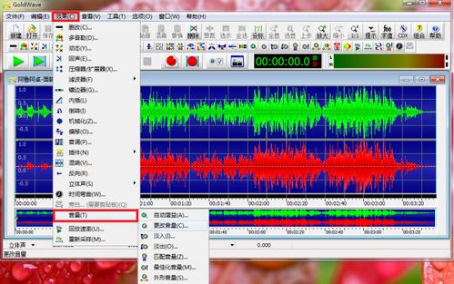 如何选择录音软件并制作MP3格式的网页音乐